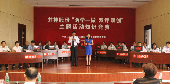 维多利亚老品牌vic(集团)官方网站