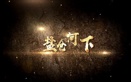 维多利亚老品牌vic(集团)官方网站