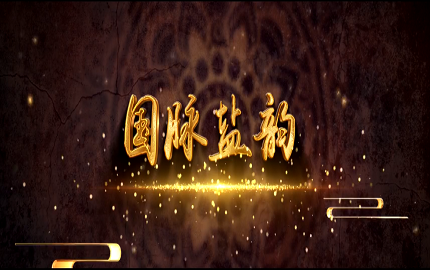 维多利亚老品牌vic(集团)官方网站