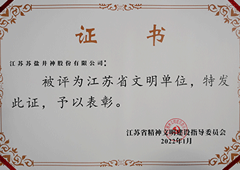 维多利亚老品牌vic(集团)官方网站